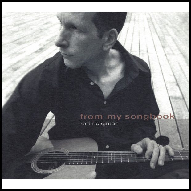 Ron Spielman - From My Songbook Cover